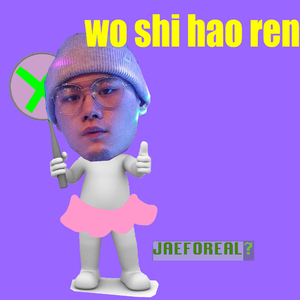 婬肉泬被cao烂H多p
